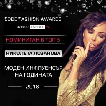 CF_nominations_Nikoleta_Lozanova_500x500